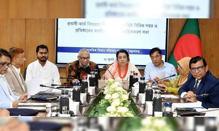 Probashi Card holders to get special aviation benefits | News Flash