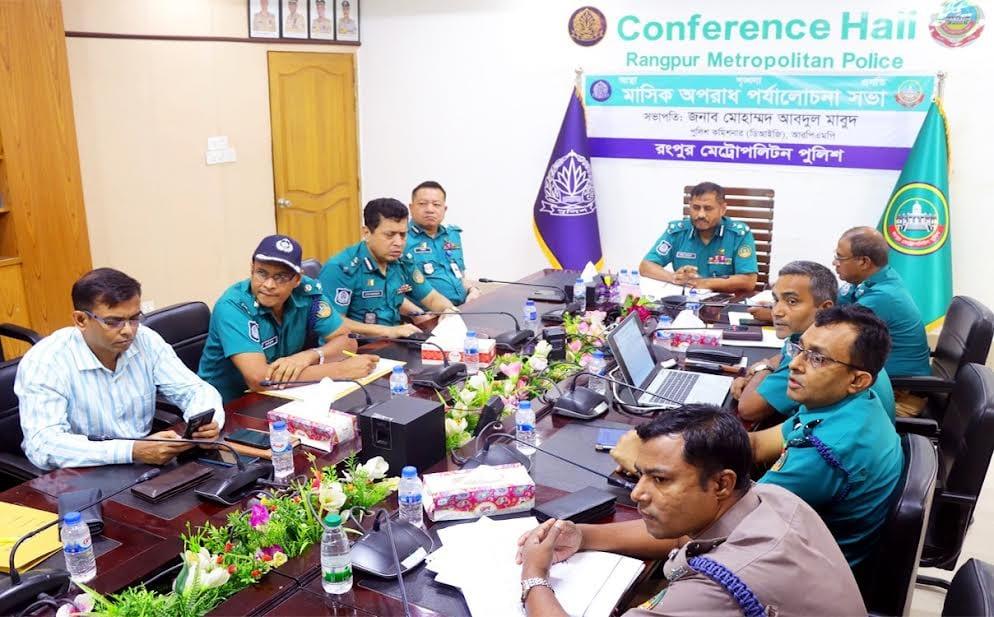RpMP's holds crime review meeting for June 2026 | District