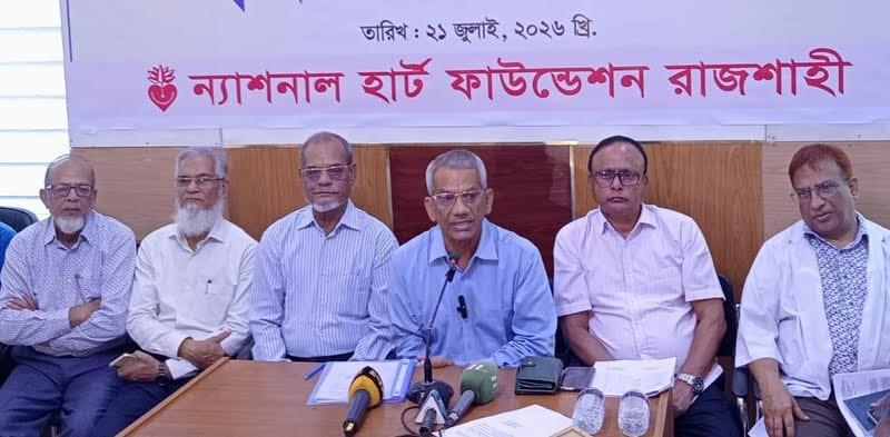 Chinese expert team in Rajshahi to screen children for congenital heart disease | District