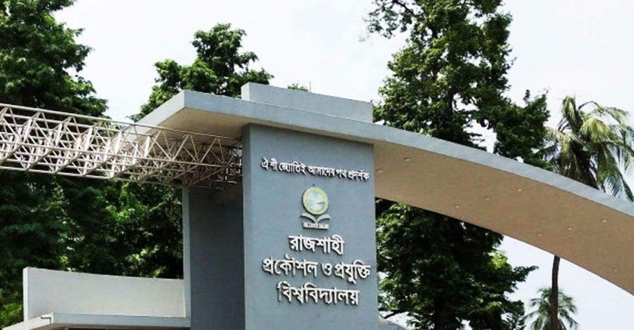 E-books to be available on RUET Central Library website | News