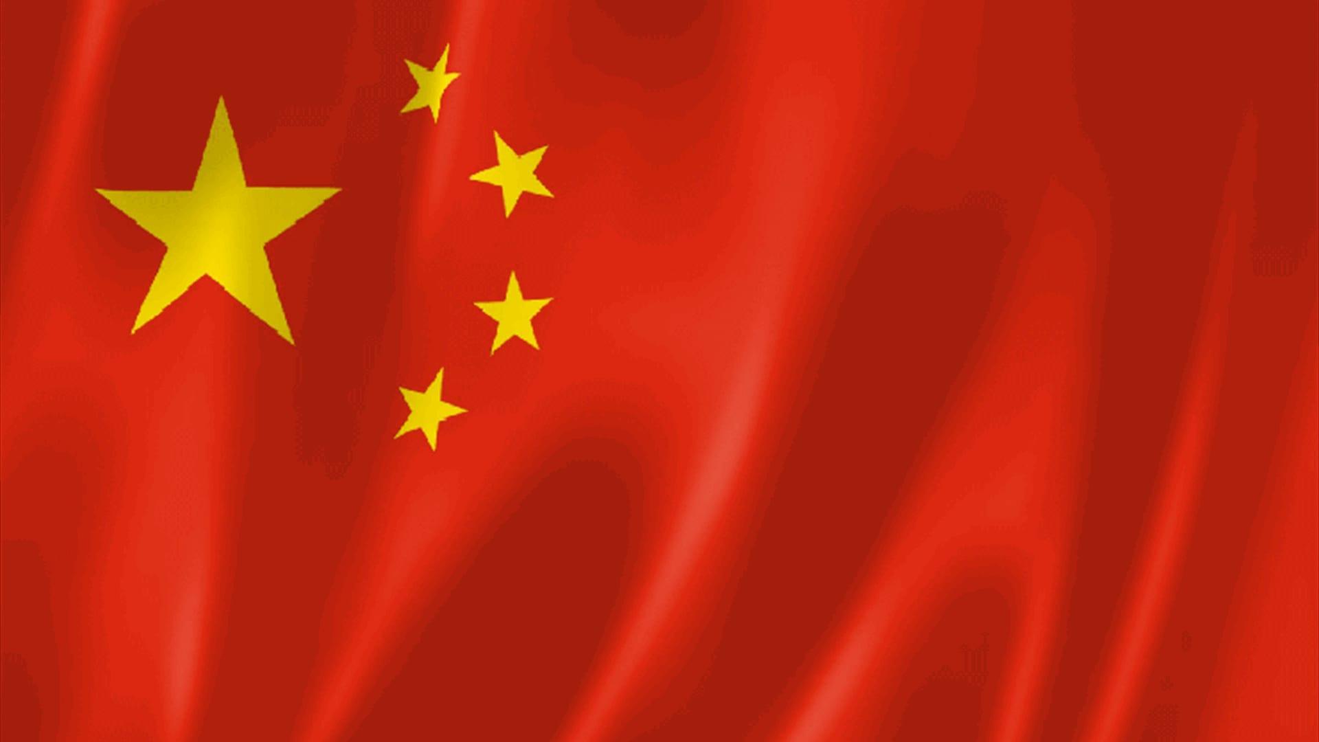 China restricts exports to 14 EU entities | Business