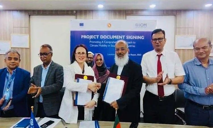 Bangladesh, IOM launch €1.125m EU-funded South Asia climate-mobility initiative | Business