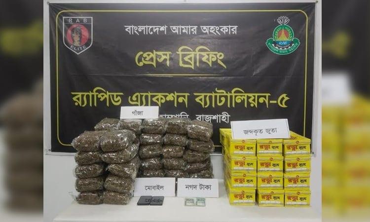 2 drug dealers arrested with 20 kgs cannabis in Rajshahi | District