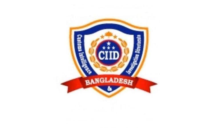 Customs Intelligence seizes foreign cigarettes worth Tk 65 lakh at Ctg Airport | Others