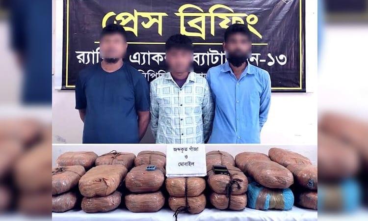 RAB arrests 3 with ganja in Dinajpur | District