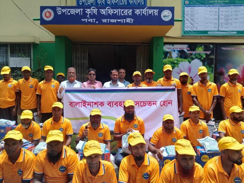 Training on pesticide use for safe food production held in Rajshahi | District