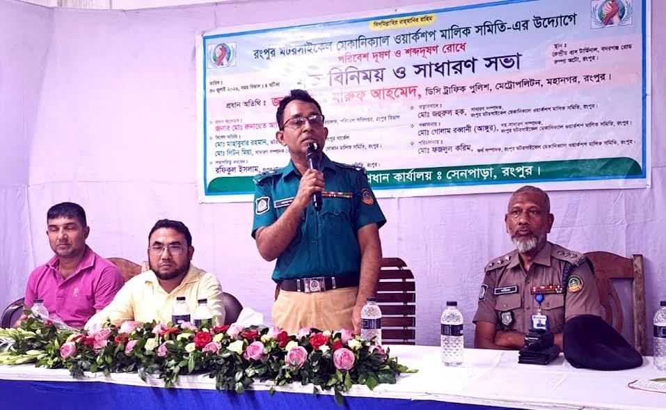 Workshop owners urged to prevent environmental, noise pollution | District