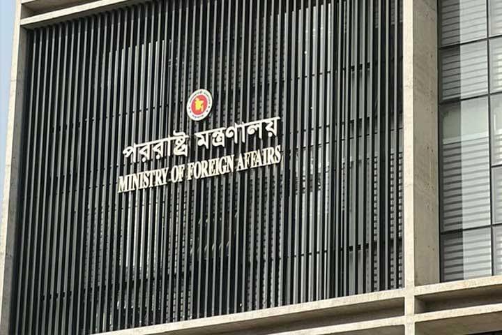Bangladesh joins global AI body as WAICO observer | News