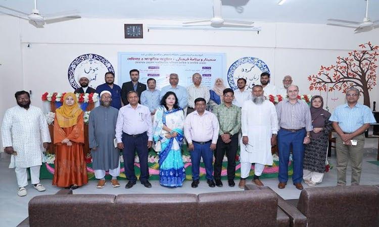Seminar on Persian poetry held at RU | News
