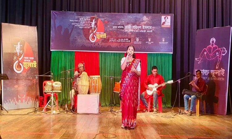 Discussion, cultural programme held in Rajshahi commemorating July Uprising | District