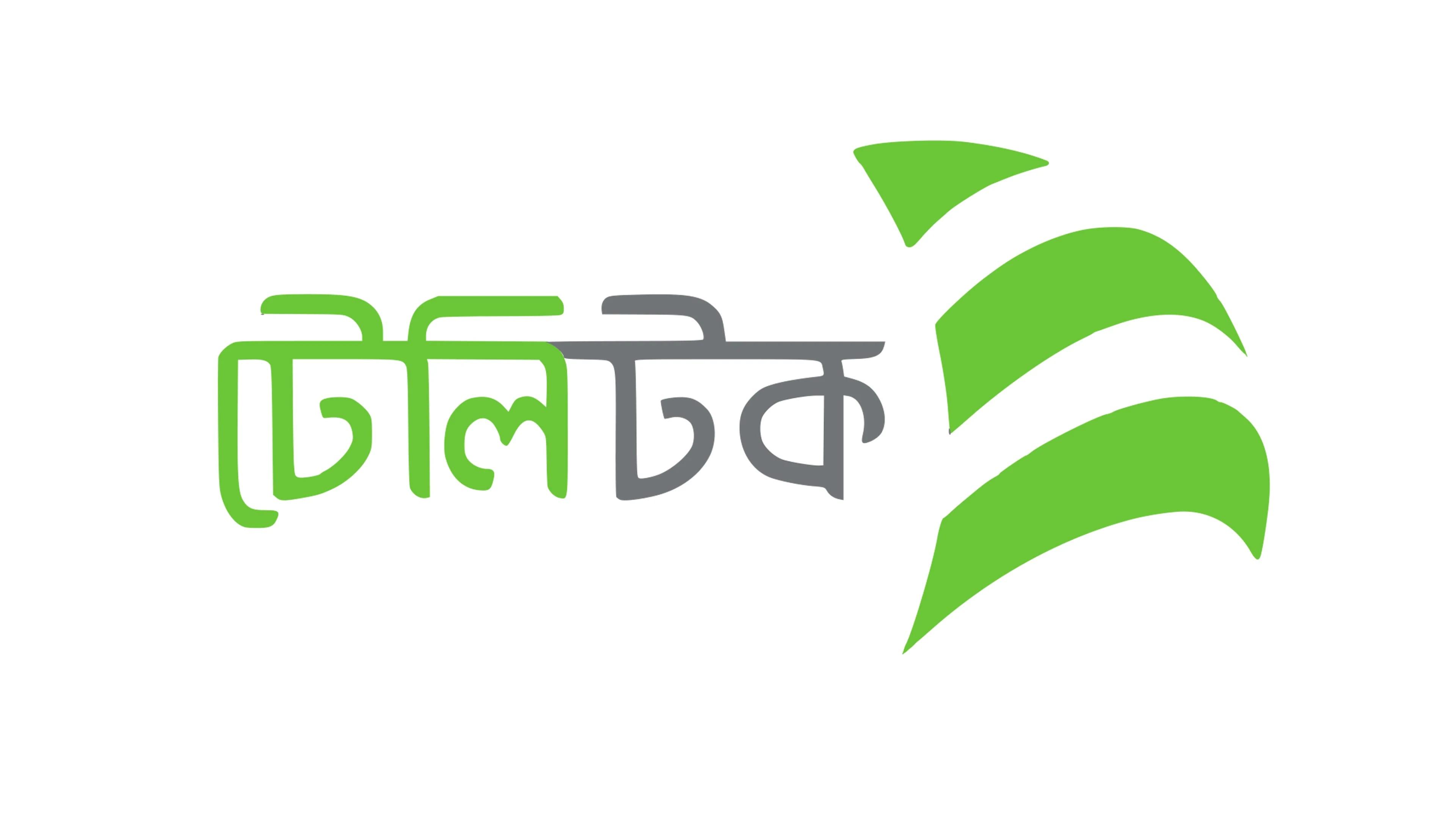 Teletalk rolls out "36 July Memorial Offer" | Others