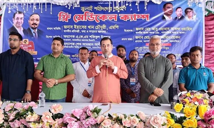 Roads, institutions to be named after July martyrs in every upazila: Yasser | News