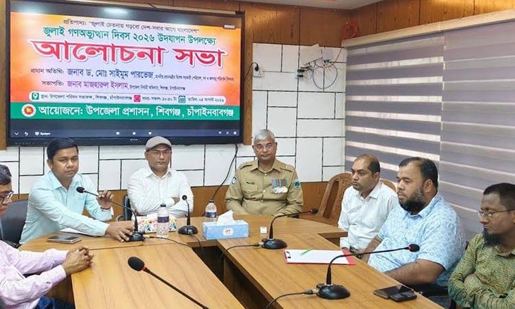 Nat'l consensus needed to ensure trial of fascist Hasina: Saimum Parvez | Others