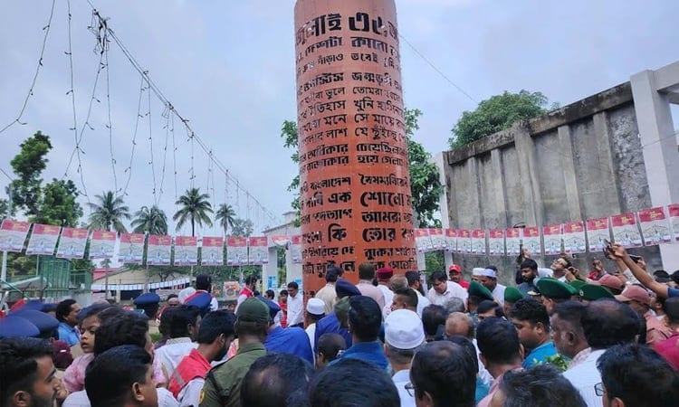 Bagerhat marks July Uprising Day with various programmes | District