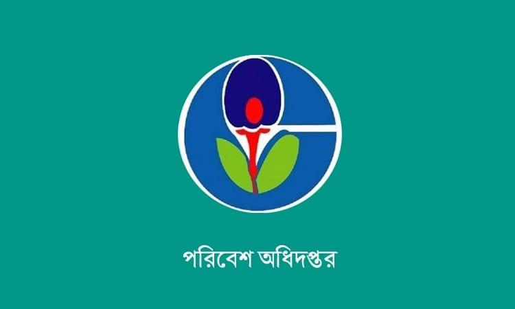 DoE collects waste samples to check Buriganga pollution | Others