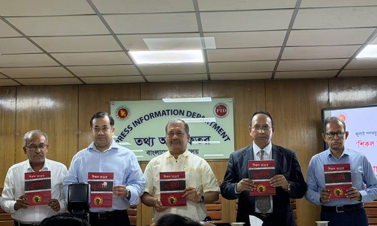 Govt seeks institutional framework to safeguard democracy: Swapon | News Flash