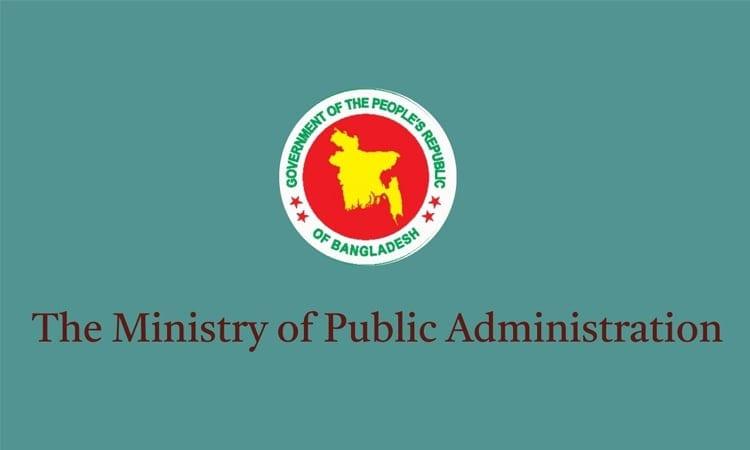 Obaidur Rahman made housing and public works ministry's new secy | Others
