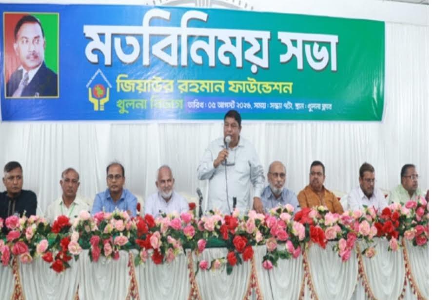 ZRF holds divisional organisational meeting in Khulna | District