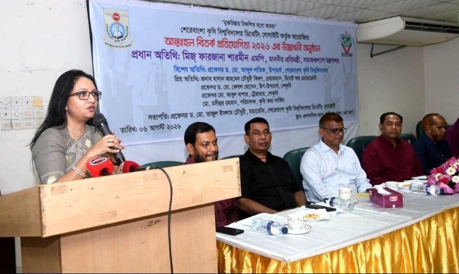 Youth can bring meaningful change: Farzana Sharmin | Others
