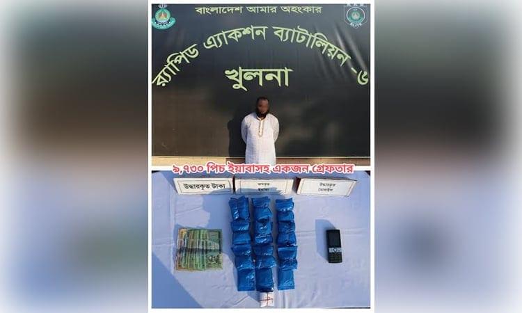 Drug trader held with 9,730 yaba tablets in Morelganj | District