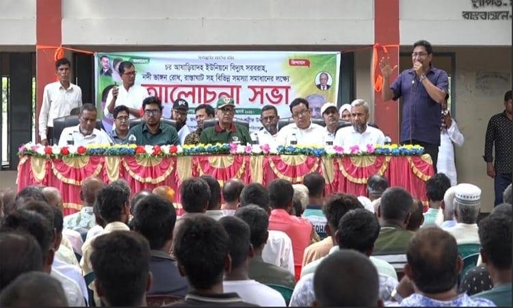 Electricity set to reach Char Ashariadah after 55 years of independence | District