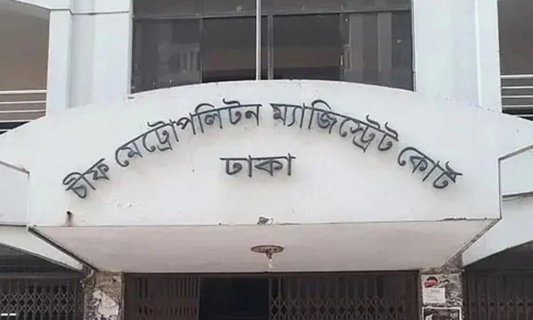 Probe report in BB reserve heist case on Sept 14 | Law and Court