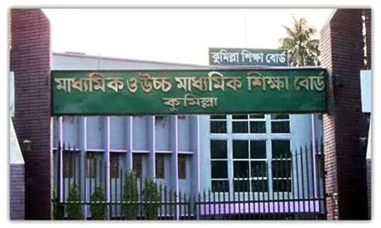 65.42% students pass SSC in Cumilla | News