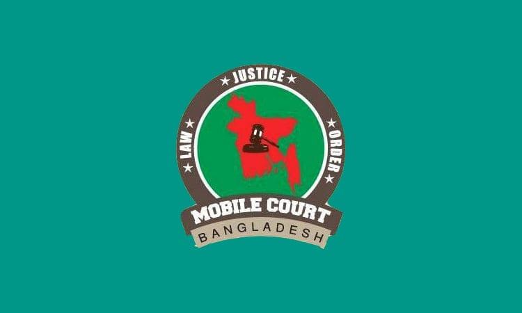 Bakery fined Tk 10,000 for operating without BSTI approval in Rajshahi | District