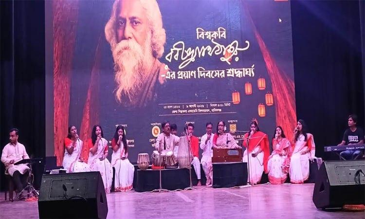 Death anniversary of Rabindranath Tagore observed in Manikganj | District