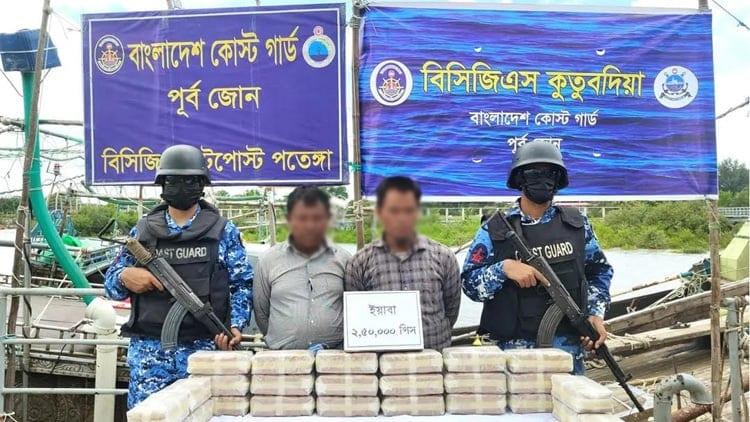 2,50,000 yaba tablets seized in Ctg Port | Others