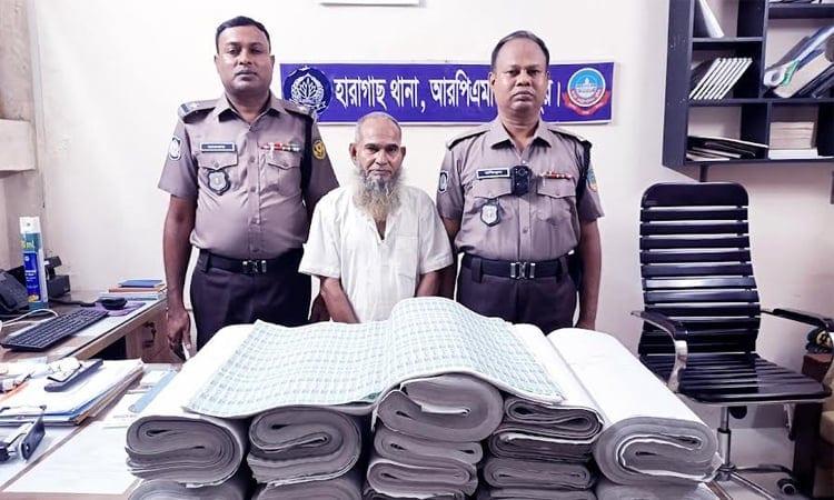 Man held with fake bandrolls worth Tk 32.61-lakh in Rangpur | District