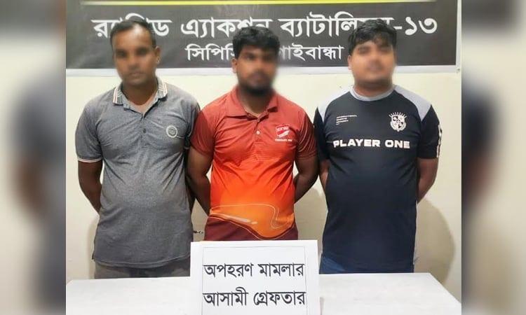 Schoolgirl rescued, three abductors arrested in Gaibandha | District