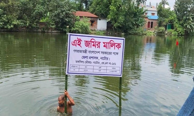 Government land worth Tk 14cr recovered in Natore | District