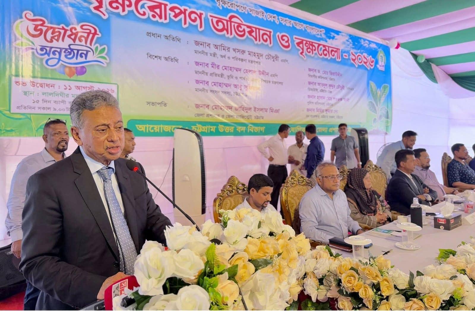 Finance Minister inaugurates 15-day tree fair in Ctg | News