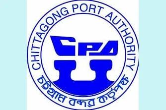 MV CNC Uranus penalized Tk 1cr for hiding steering gear's defect | Others