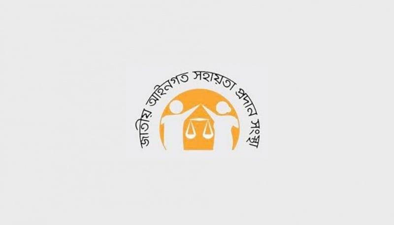 Legal Aid recovers Tk 387.82 crore as compensation for indigent litigants | Others