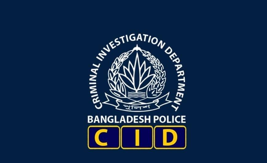 CID arrests five members of an online gambling ring in Narsingdi | Others