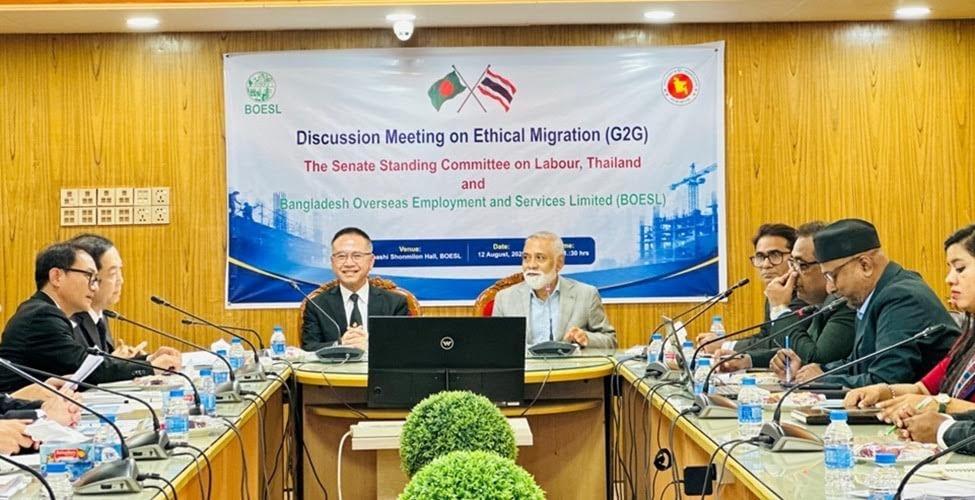 BOESL, Thai Senate committee discuss expanding jobs for Bangladeshi workers | Others