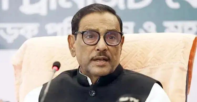 ICT judgment in case against Obaidul Quader, six others any day | Others