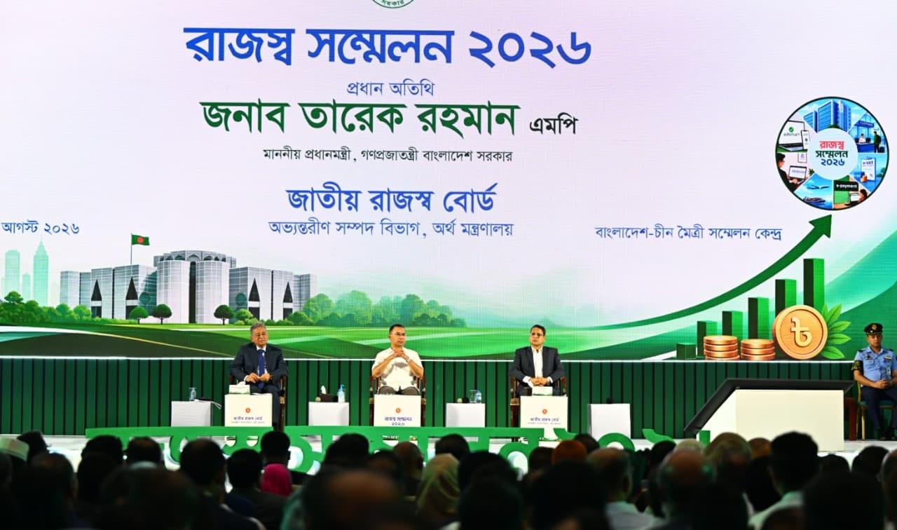 PM joins Revenue Conference 2026 at BCFCC | News Flash
