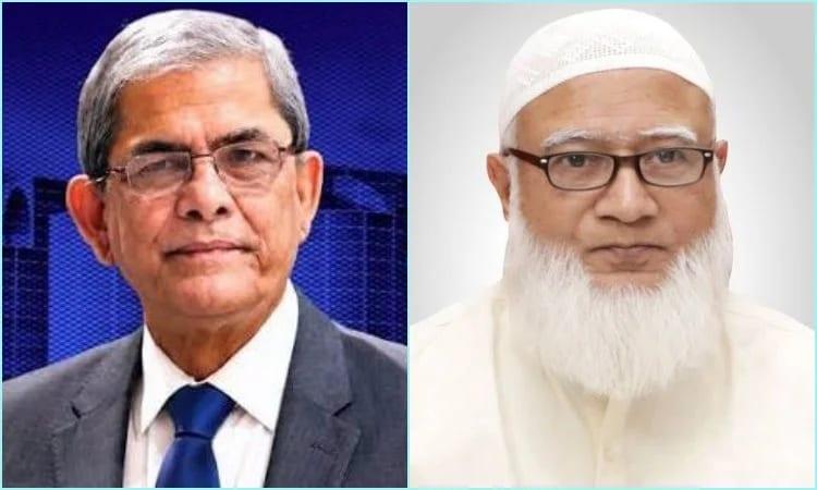 Opposition leader congratulates Mirza Fakhrul on election as president | News