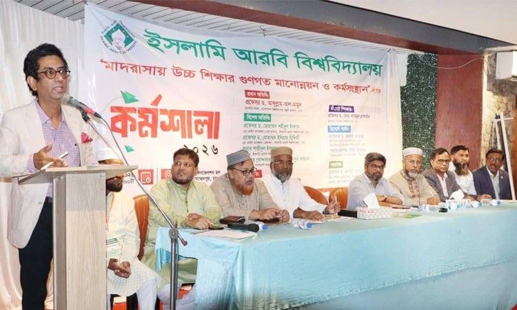 Madrasah curriculum to be made job-oriented: Dr Mamun | News