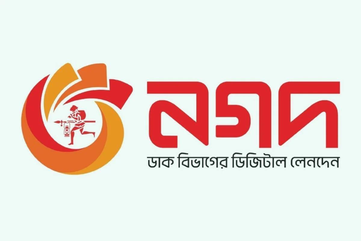 Nagad signs deal with BDRIS to simplify account opening for students | Business