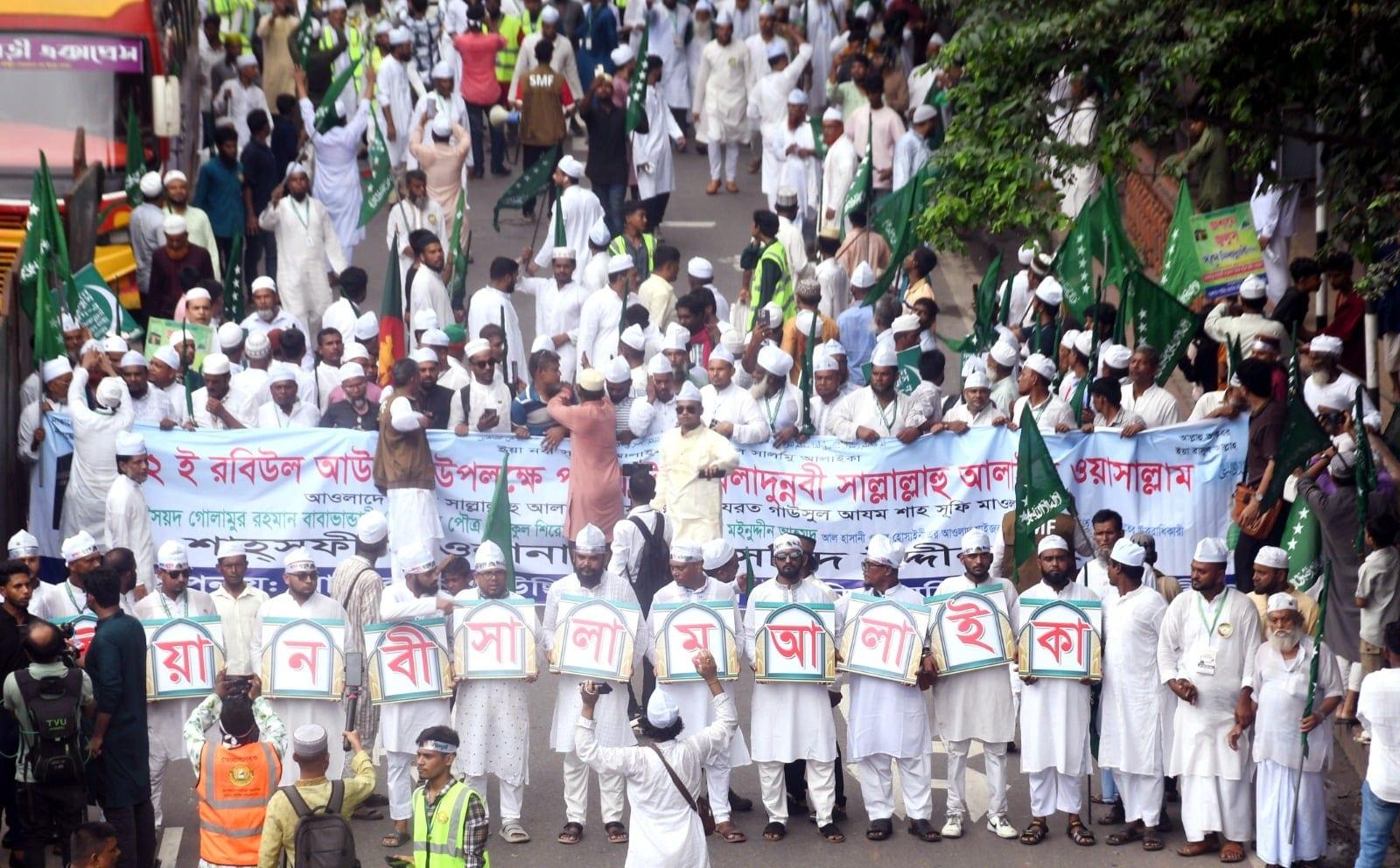 Holy Eid-e-Miladunnabi being observed | News Flash