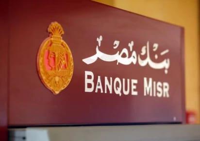 US to set limits on Egyptian bank in effort to pressure Iran: official | International