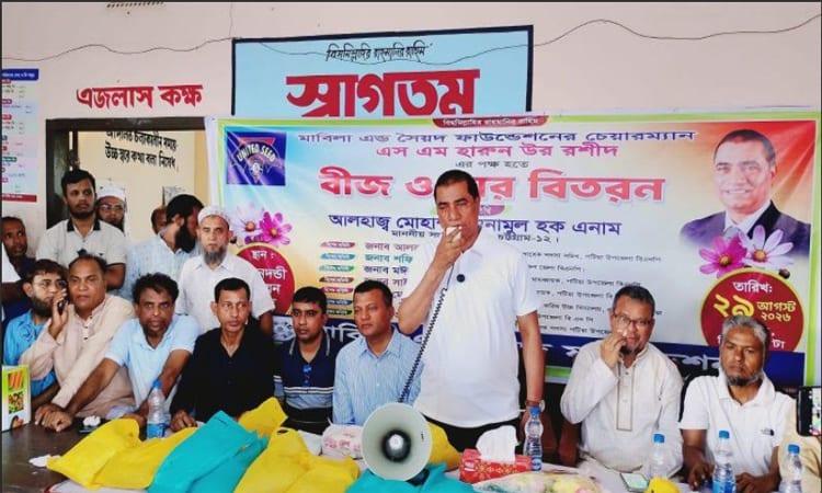 Farmer Card to benefit marginal farmers: Enam | District