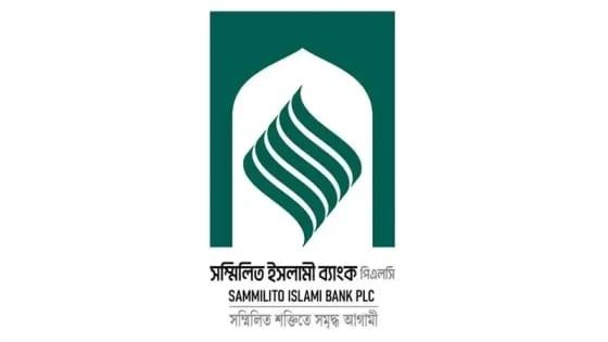 Sammilito Islami Bank continues deposit withdrawal payments amid steady fund inflow: MD | Business
