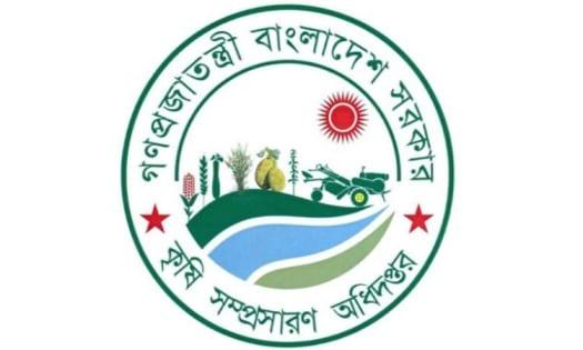 Control room set up to monitor fertiliser supply, stock, distribution | Others