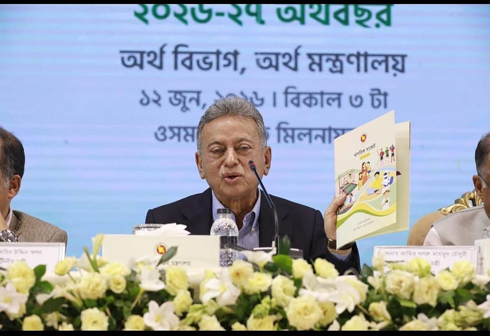 সরকারি চাকরিজীবীদের বেতন বাড়লে দুর্নীতি কমবে, আশা অর্থমন্ত্রীর