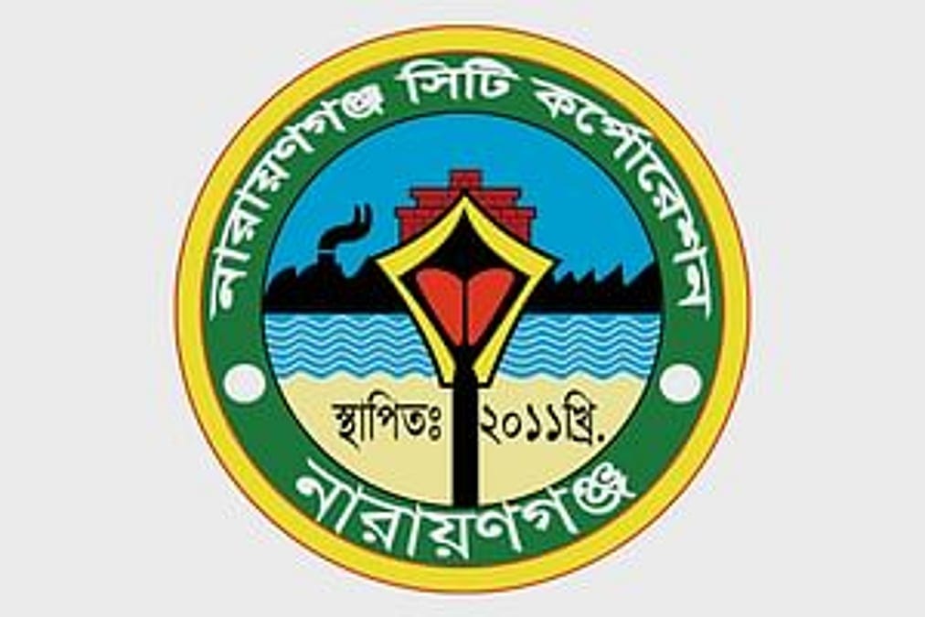 ফুটবল ও ক্রিকেট কোচ নেবে নারায়ণগঞ্জ সিটি করপোরেশন, পদসংখ্যা ১০
